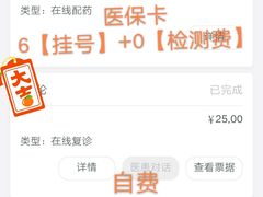 -上海市第十人民医院(总院)