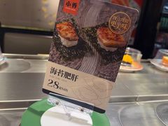 -小乔回转寿司(市府恒隆广场店)