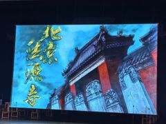 -交通银行前滩31演艺中心