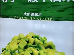 -茉酸奶(春熙路店)