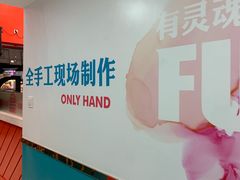 -禧冰粉(龙洞商业步行街店)