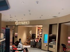-海底捞火锅(龙湖金沙天街店)