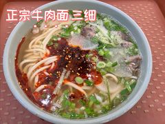 -伊赫兰牛肉面(交大店)