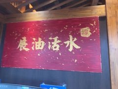 -上尚兄弟烧烤餐厅(鑫通大厦店)