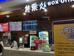 售票处-大光明丽盛影城(新大陆广场店)