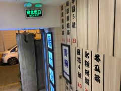 -鲜芋仙(中华广场店)