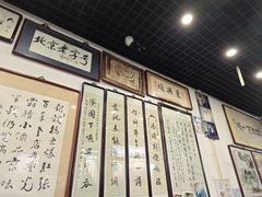 -东兴顺爆肚张