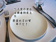 -L'Arome芳芳法国餐厅(仙林金鹰店)