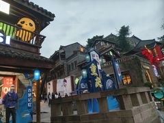 -重庆十八梯传统风貌区