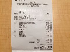 账单-潮江春(荃湾广场店)