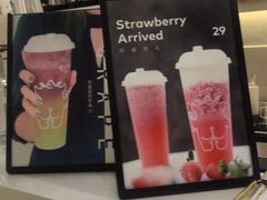 -茶力的小怪兽(梅林卓悦汇店)