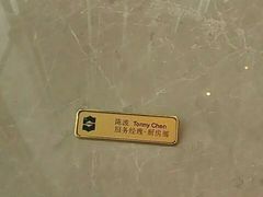 海胆盖饭-鮨一日本料理(大中华店)