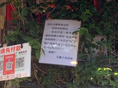 -左撇子私房面
