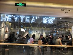 门面-喜茶(深圳东门1234店)