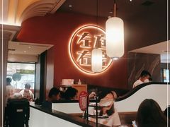 -左庭右院鲜牛肉火锅(环球港店)
