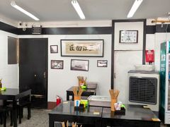 -万三面馆(青龙正街太古里店)