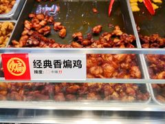 -老韩煸鸡·中国炸鸡(摩尔城店)