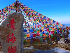 -青海湖国家重点风景名胜区