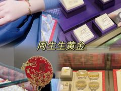 -鹏欣水游城