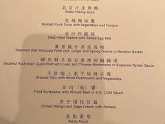 -龙景轩(香港四季酒店)