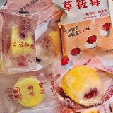 🥠温州也有“罗森”同款冰麻薯啦 就在十足