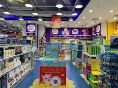 -TOYSRUS玩具反斗城(天津远洋乐堤港店)