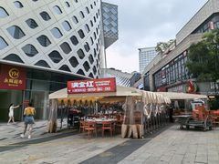 -宝龙城(杭州滨江店)