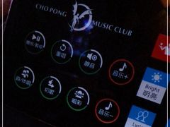 -钱柜音乐会所(罗湖店)