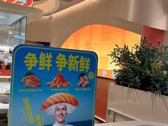 -争鲜回转寿司(西红门荟聚PLUS店)