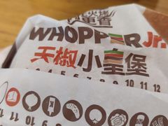 -汉堡王(泰盛广场店)
