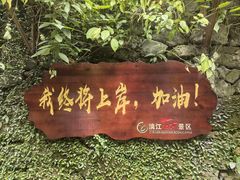 -桂林古东瀑布景区