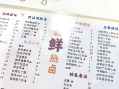 菜单-光头卤(光谷创业街店)
