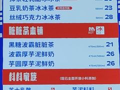 -LELECHA乐乐茶(月星环球港店)