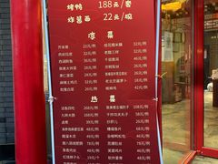 菜单-致美楼(前门店)