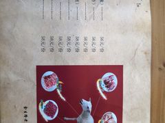 -金生隆(六铺炕店)