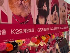 -K22.酸奶草莓(烟台芝罘店)
