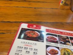-富正毅三下锅连锁(三店)