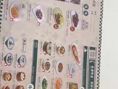 -葡珍轩冰室(虹桥机场T1店)