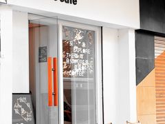 -3hills Cafe 三丘咖啡(新河北路店)