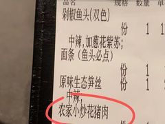 -老湘亲·品鉴湘菜(湖里店)