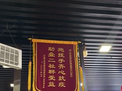 -苏记餐厅(叠南店)