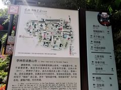 -无锡惠山寺