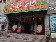 -两江国际影视城