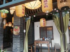 -永安水煮活鱼·仪征菜(仪征奥林匹克店)