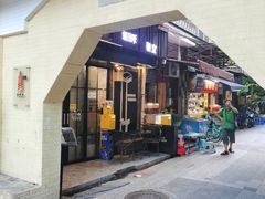 -无牌咖啡&酒馆