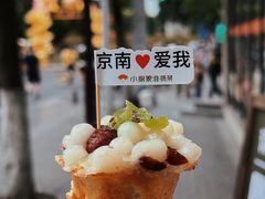 -老门东历史文化街区
