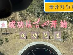 -古田会议纪念馆