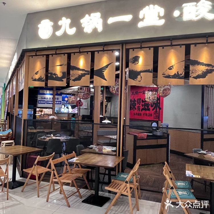 这家酸菜鱼的味道应该是很不错的吧？