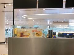 -麦当劳(北京大兴机场二层国内到达(安检外)店)