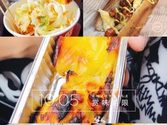 -歹街(金成店)
